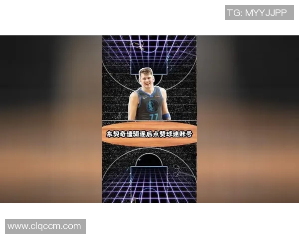 球迷手绘战术图获教练点赞并采纳